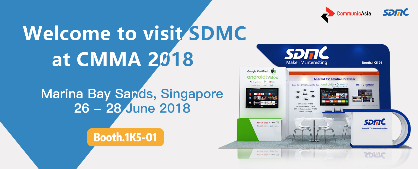 必赢亚洲CMMA展会约请函