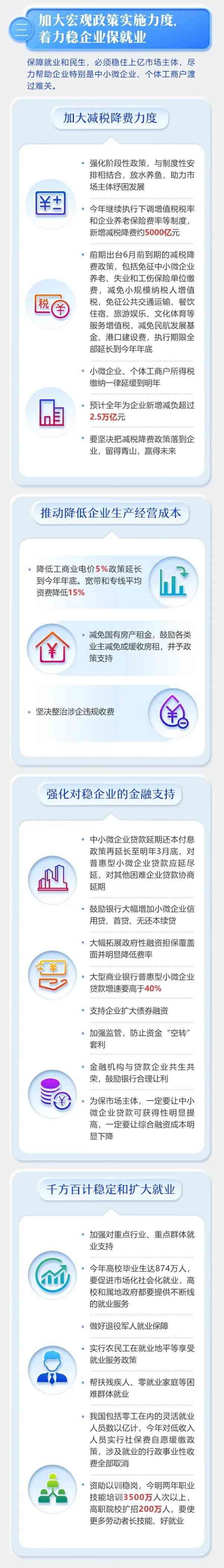 必发集团(股份)有限公司-官方网站