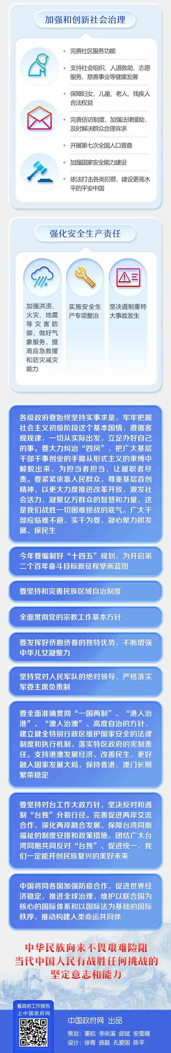 必发集团(股份)有限公司-官方网站